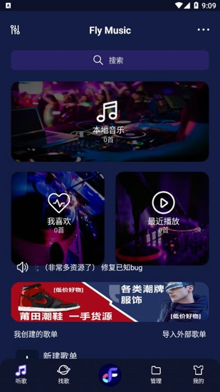 戏曲梨园