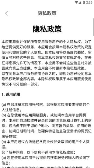 i机电智慧校园