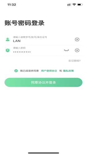 继教云课堂