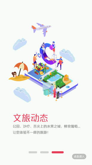 鄯善好地方
