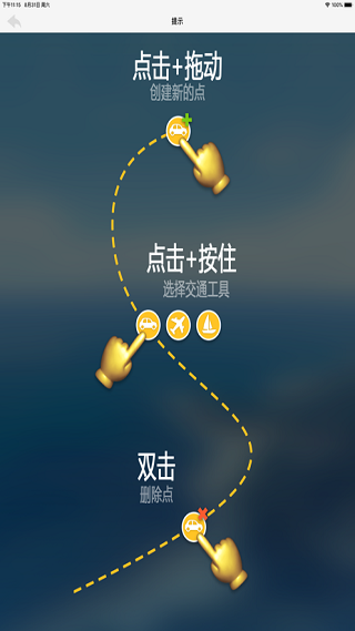 TravelBoast