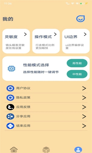 帧率猫