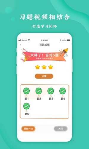 螺蛳大语文