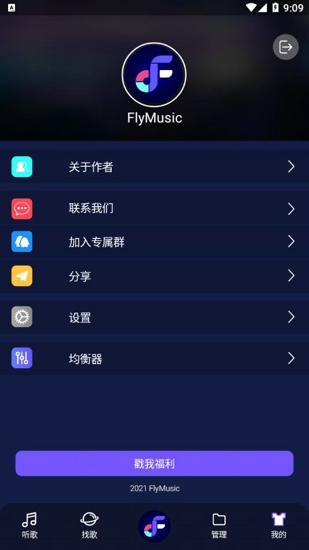 戏曲梨园