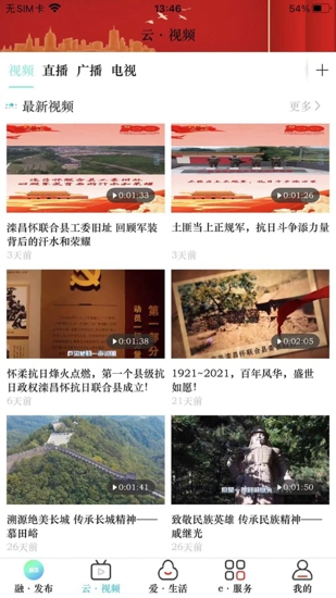 北京怀柔