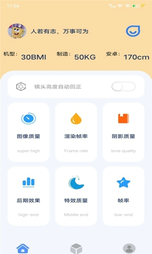 帧率猫
