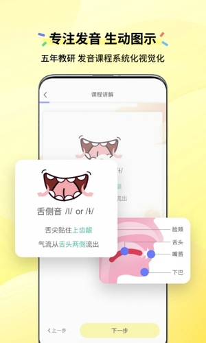 咸蛋口语