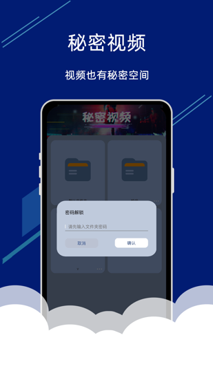 视频投屏助手