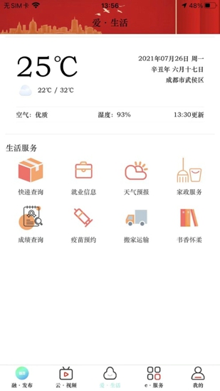 北京怀柔