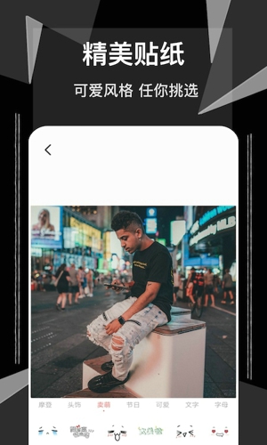 一加相机