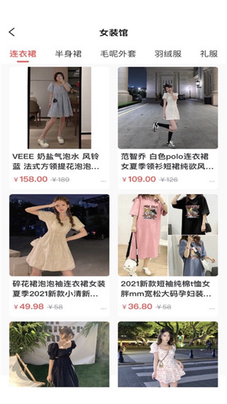 来物app