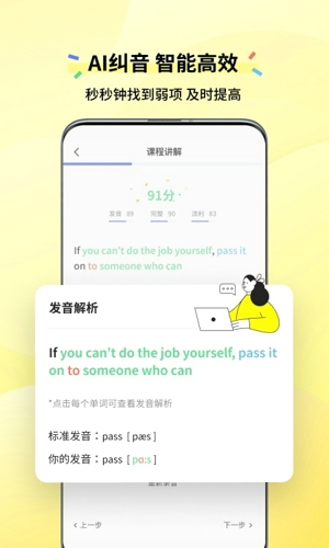咸蛋口语