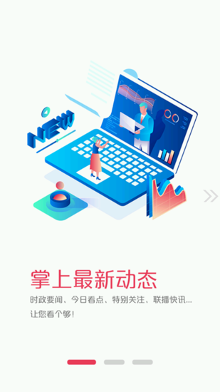 鄯善好地方