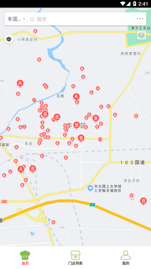 丰润阳光餐饮