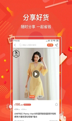 购宜购