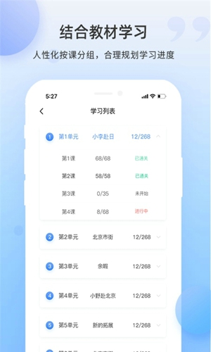 日语单词