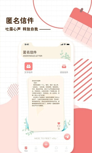 随笔日记