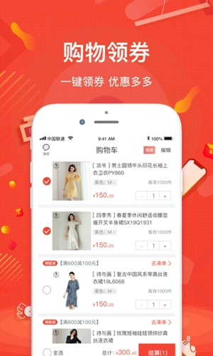 购宜购