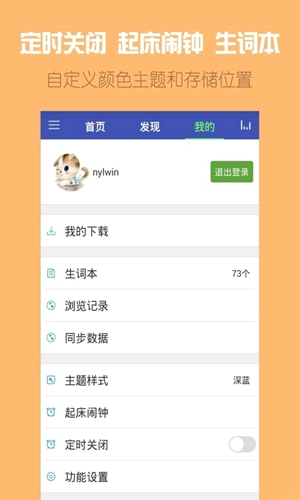 VOA英语