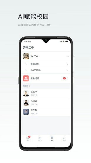 叮咚教育