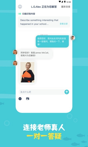 鲸语扫书