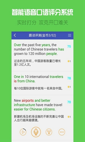 VOA英语