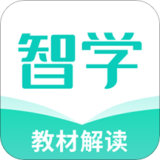 智学教材