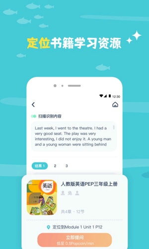 鲸语扫书