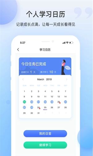 日语单词