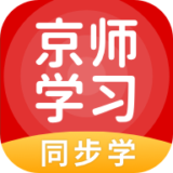 京师学习