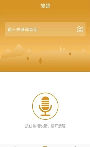 单招考试题库