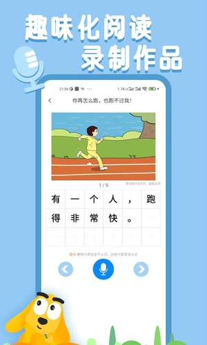 适趣AI阅读