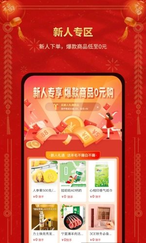 指乎购物