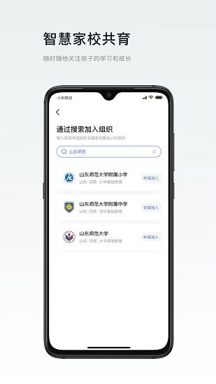 叮咚教育