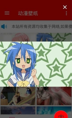 好多壁纸