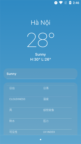 iOS Launcher15中文版
