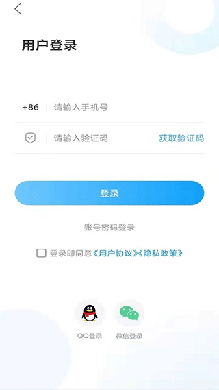今日成武app