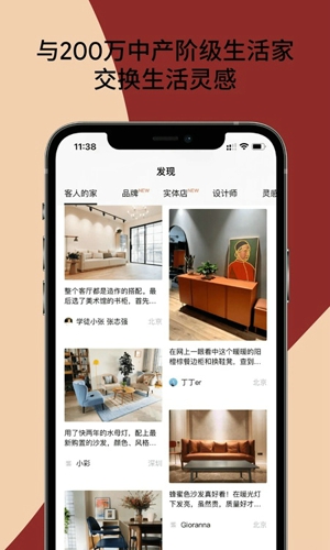 造作设计师