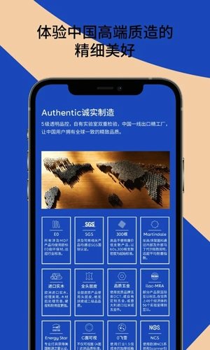 造作设计师
