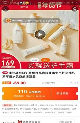 省钱联盟
