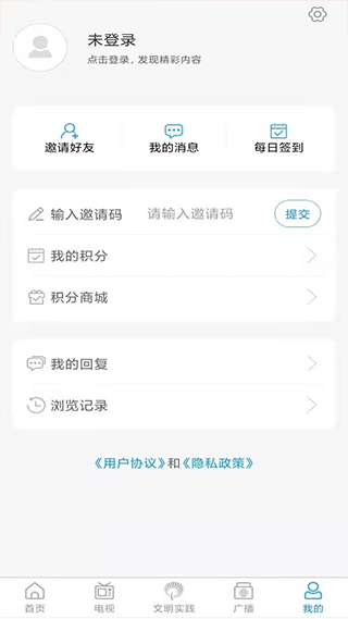 今日成武app