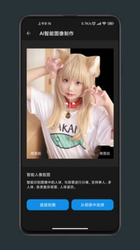 修图工匠