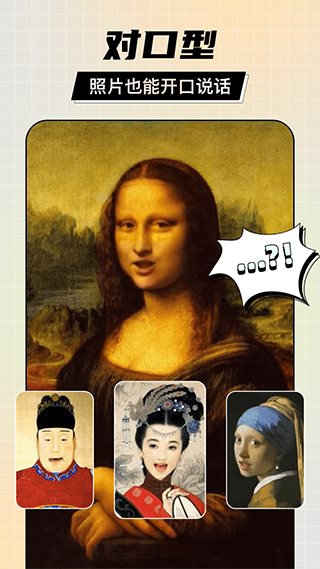 剪同款app