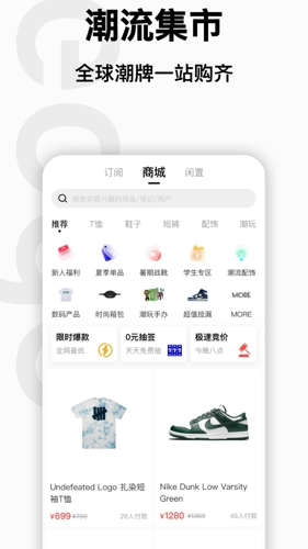 Edge商城