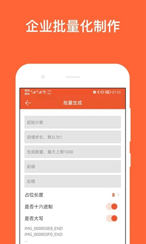 简码