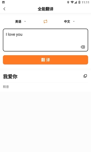 全能搜题