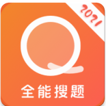 全能搜题