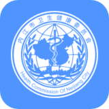 健康内江
