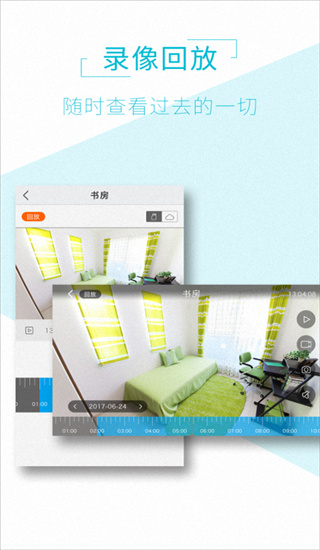 AView app