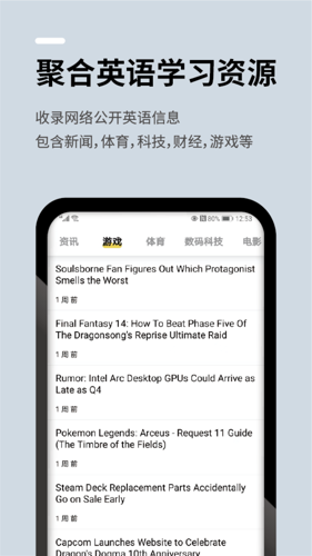 几门外语